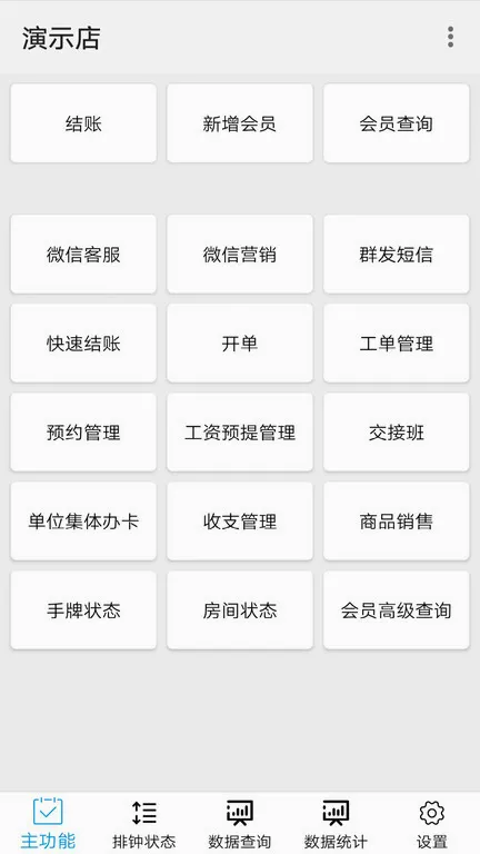 �����Ƽ��˰�׿���ֻ���v1.4.28 ��׿��
