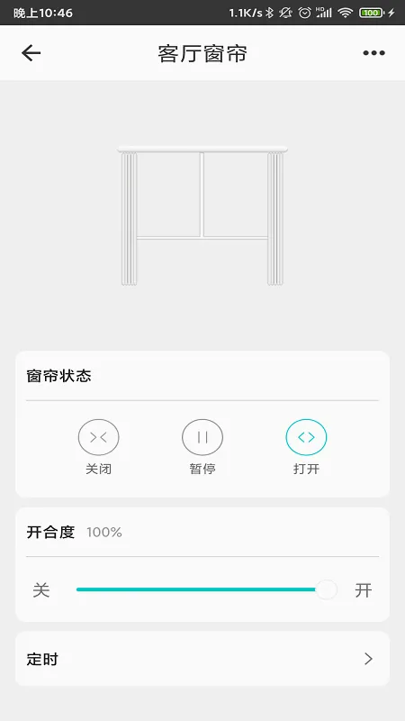 ���ܼҾӹܼ�(�Ҿ����ܿ���)v2.6.2.2 �ֻ���