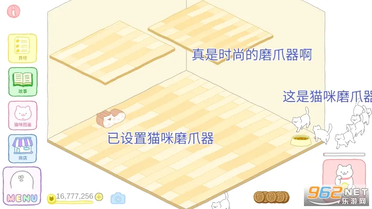 è��ܿɰ�(è�侭Ӫ��Ϸ)