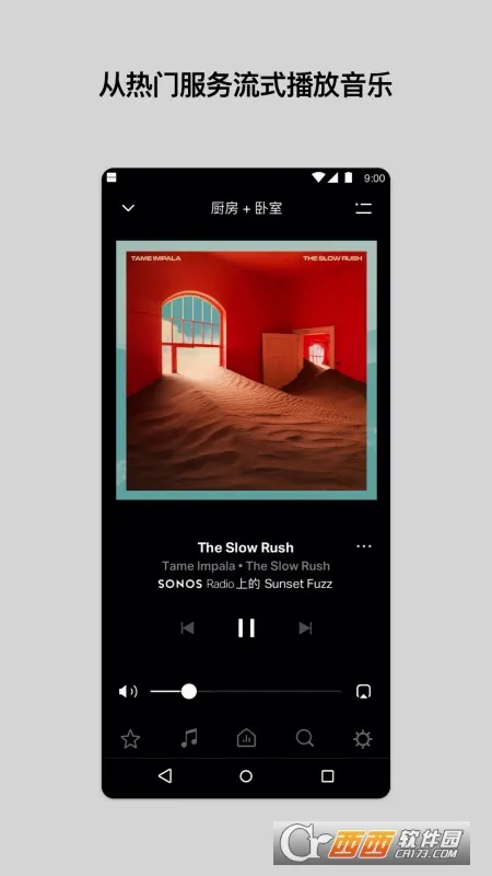 Sonos2026�ٷ����°汾v85.01.4-release+20260519.46a8cb1 ��׿��