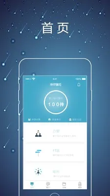 ��ʦ�ھ�2026�ٷ����°汾