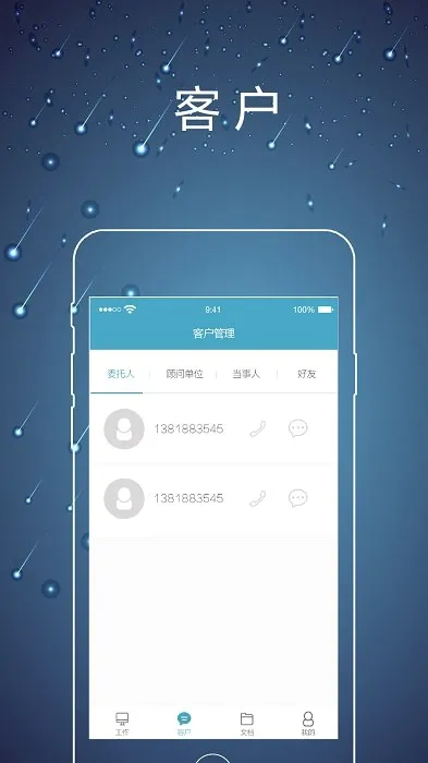 ��ʦ�ھ�2026�ٷ����°汾v2.0.5 ��׿��