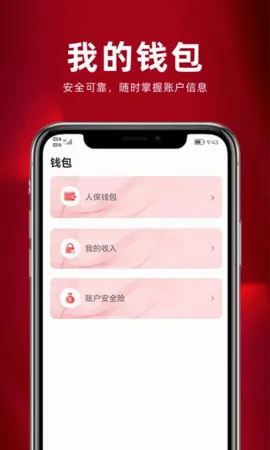 ����ͨ(���ڷ���ƽ̨)v3.2.28.0 ��׿��