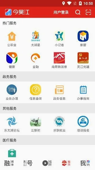 ���⽭2026�ٷ����°汾