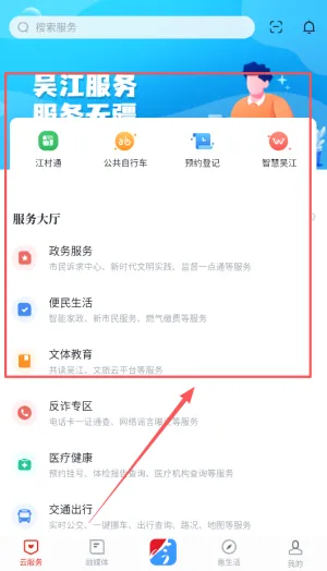���⽭2026�ٷ����°汾
