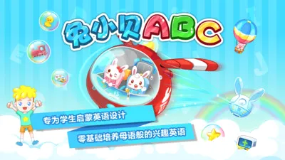 ��С��ABC2026���°汾
