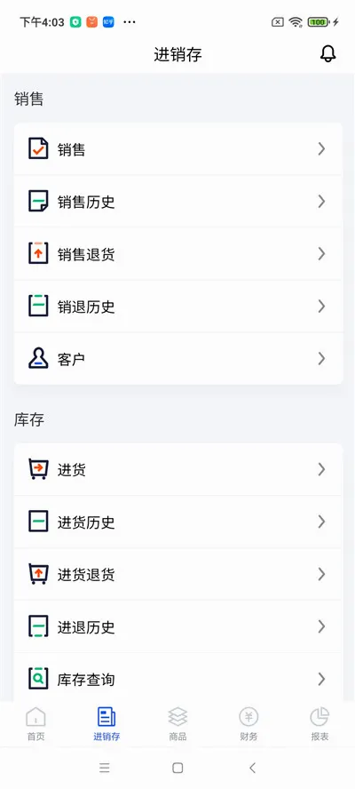 �����ƽ�����2026���°汾v2.50.19 ��׿��