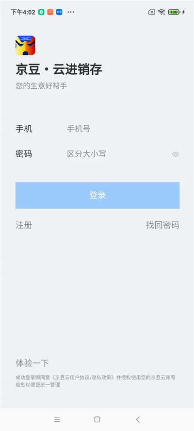 �����ƽ�����2026���°汾v2.50.19 ��׿��