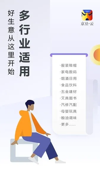 �����ƽ�����2026���°汾