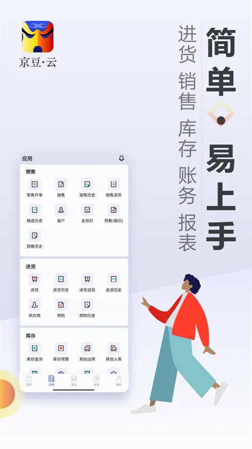 �����ƽ�����2026���°汾v2.50.19 ��׿��
