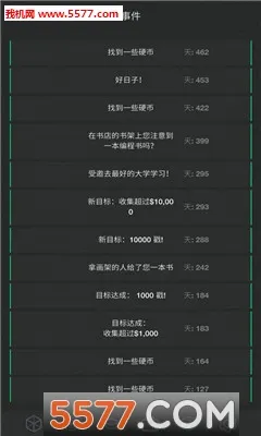 ����ģ����2(����ģ��������Ϸ)v2.1 ��׿��