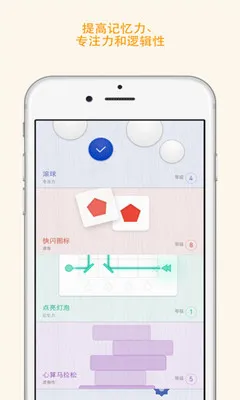 Memorado(����������Ϸ)v2.0.8 �ֻ���
