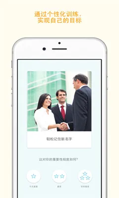 Memorado(����������Ϸ)v2.0.8 �ֻ���