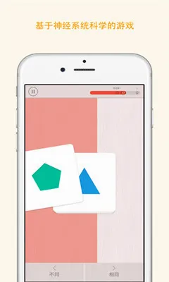 Memorado(����������Ϸ)v2.0.8 �ֻ���