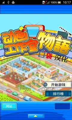 ���ͨ����SDKDemo�����ֻ���v3.00 ��׿��