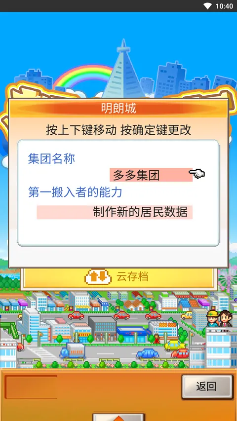 ���ͨ����SDKDemo�����ֻ���