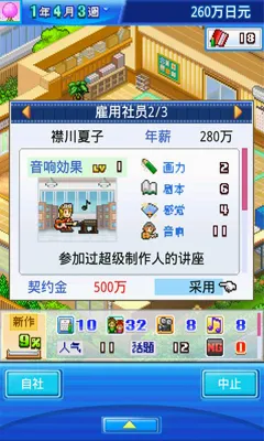 ���ͨ����SDKDemo�����ֻ���v3.00 ��׿��