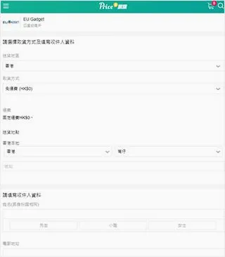 PRICE��ۼ۸���2026���°汾