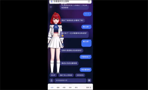 ����һ��APP�����ֻ���