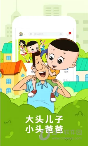 �ڴ�����HD2026���°汾