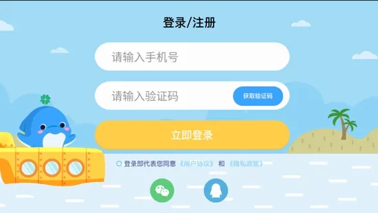 �����ͯӢ��(��ͯӢ��ѧϰ)