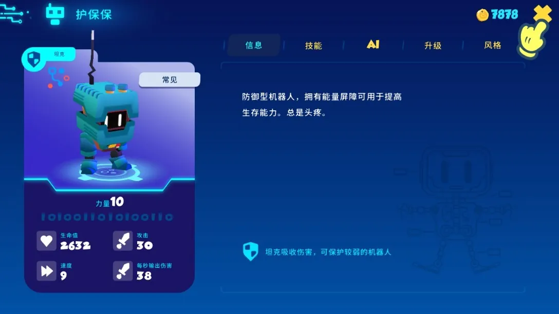 ����������ð�հ�׿���ֻ���