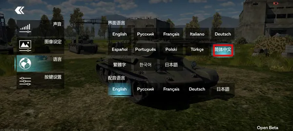 War Thunder Mobile(ս���������)