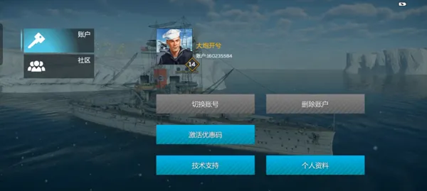 War Thunder Mobile(ս���������)