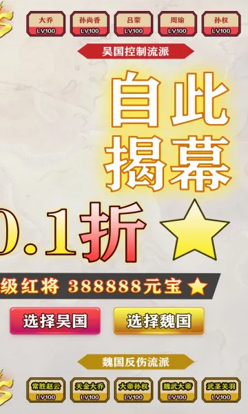 ���²߰�׿���ֻ���v1.0.0 �ֻ���