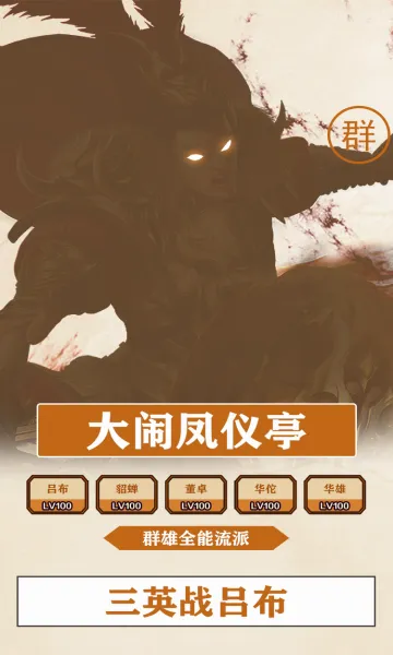 ���²߰�׿���ֻ���v1.0.0 �ֻ���