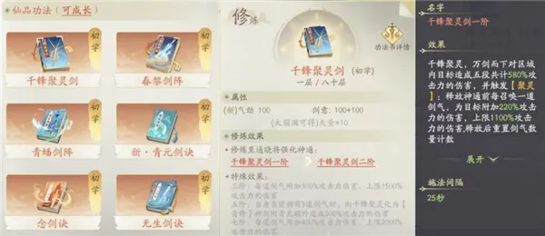 �������ɴ����˽�ƪ(�����������)