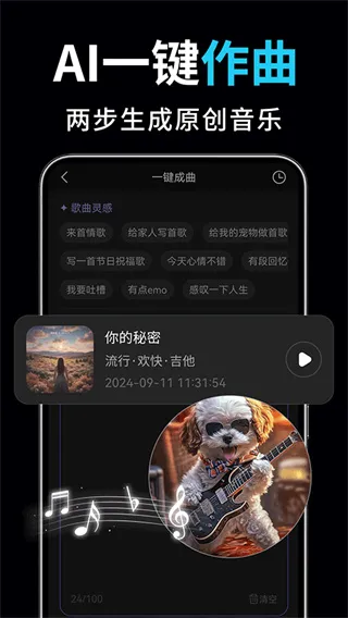 ai��Ƶ��ͼд������(AI������������)v2.3.2 ��׿��