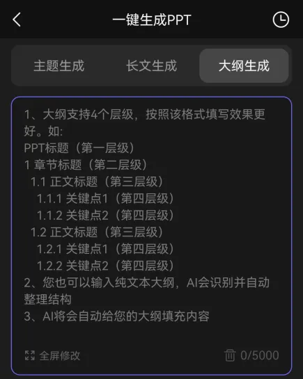 ai��Ƶ��ͼд������(AI������������)