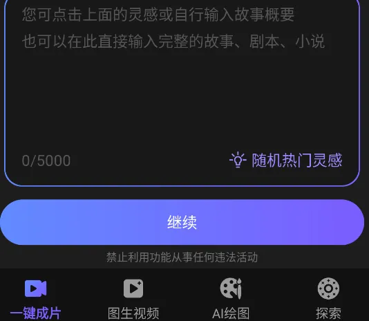 ai��Ƶ��ͼд������(AI������������)