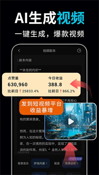 ai��Ƶ��ͼд������(AI������������)v2.3.2 ��׿��