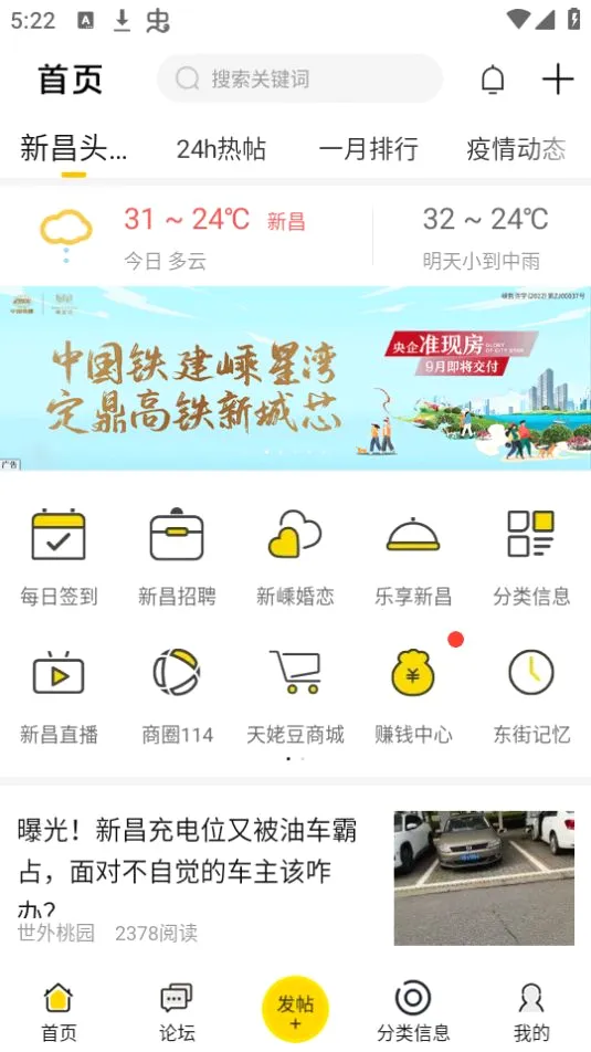 �²���Ϣ�۰�׿���ֻ���