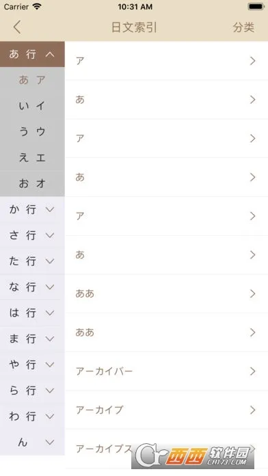 �����ʵ�(����ѧϰ�ʵ�)v1.5.0 ��׿��