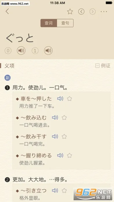 �����ʵ�(����ѧϰ�ʵ�)v1.5.0 ��׿��