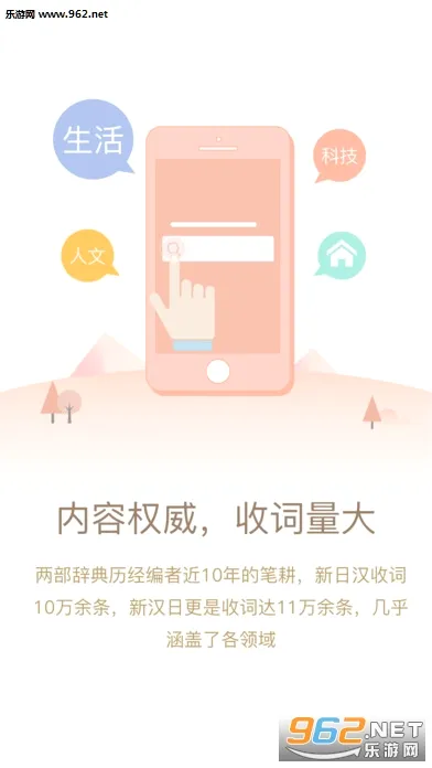 �����ʵ�(����ѧϰ�ʵ�)v1.5.0 ��׿��