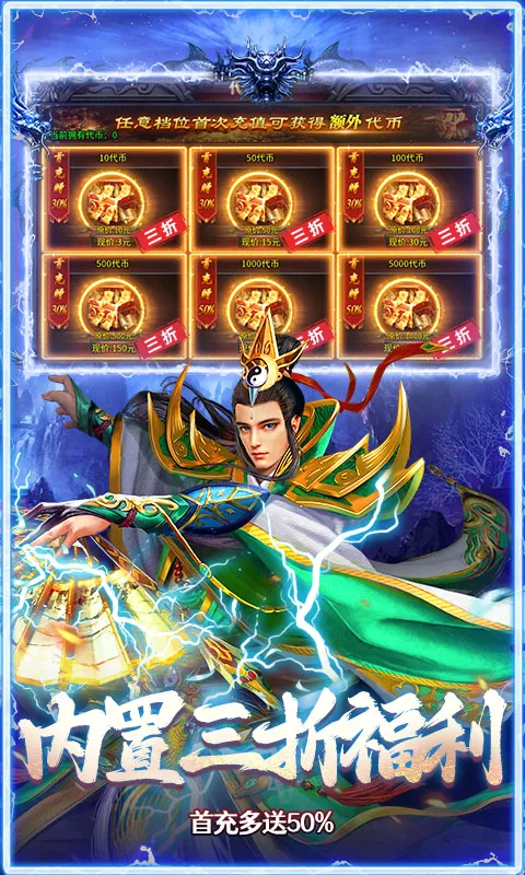 ���ս��(���渣������)v1.0.2 �ֻ���