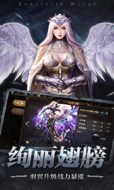 ���ս��(���渣������)v1.0.2 �ֻ���