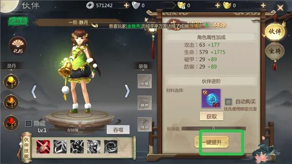 ��������(����ARPG��Ϸ)