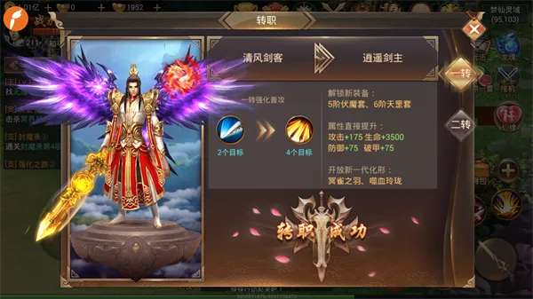 ��������(����ARPG��Ϸ)