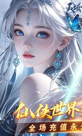 ��������(����ARPG��Ϸ)v1.1 �ֻ���