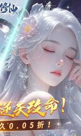 ��������(����ARPG��Ϸ)v1.1 �ֻ���