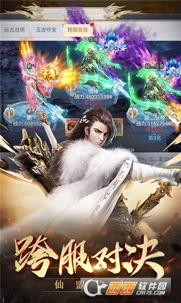 ��������(����ARPG��Ϸ)