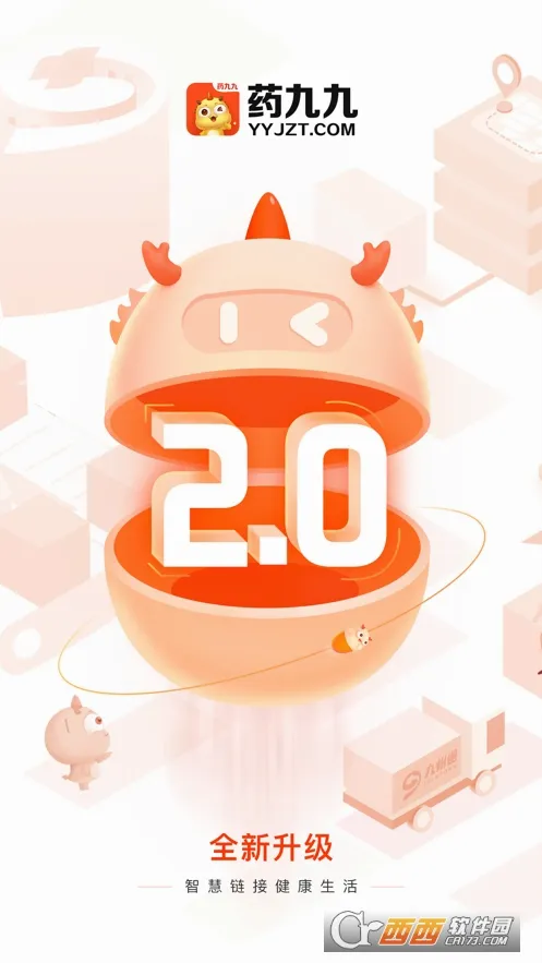ҩ�ž�(ҩƷ�ɹ�ƽ̨)v4.3.2 �ֻ���