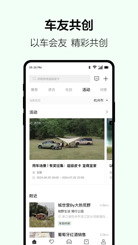 �����״�(������������)v4.8.0 �ֻ���