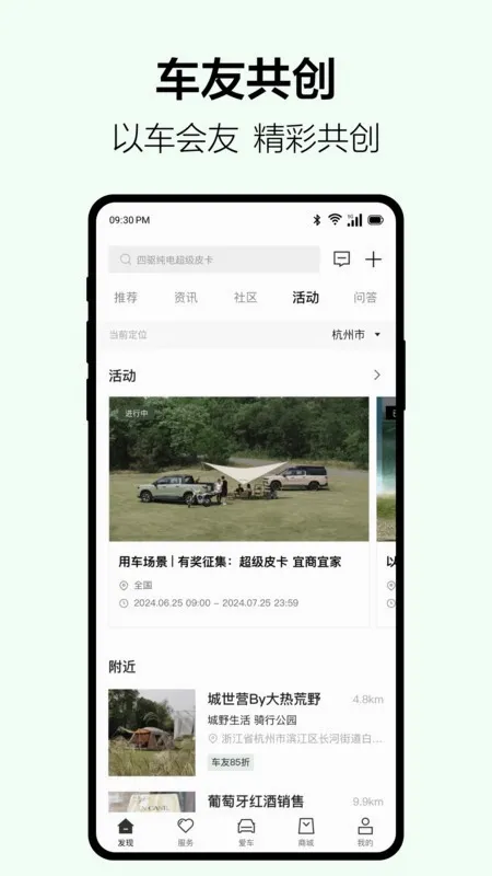 �����״�(������������)v4.8.0 �ֻ���