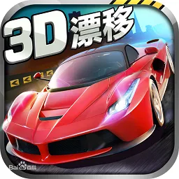 ȫ��Ư��(����Ư����Ϸ)v2.9.0.0 ��׿��